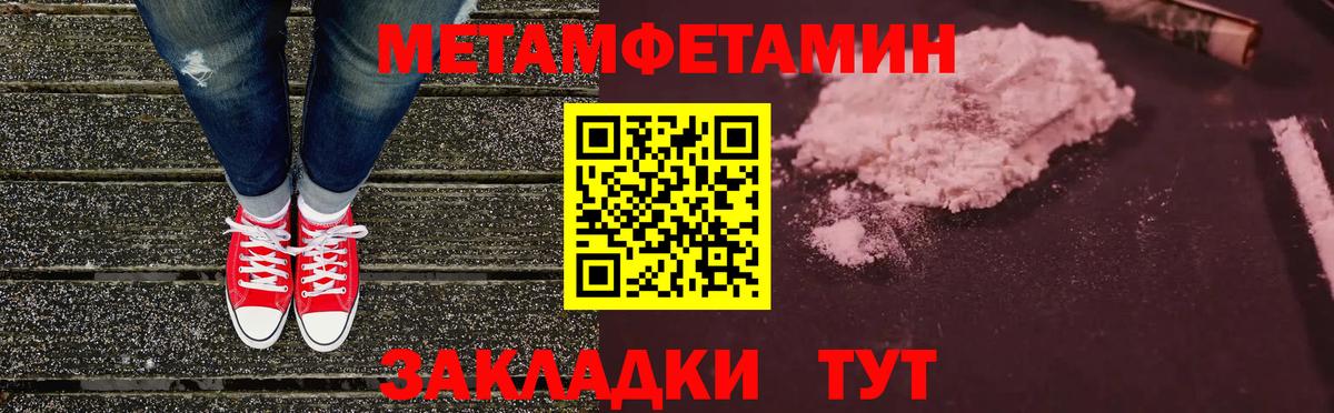 Россия  АМФЕТАМИН VHQ  Вход с VPN 