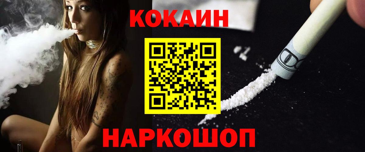Кокаин Боливия Россия
