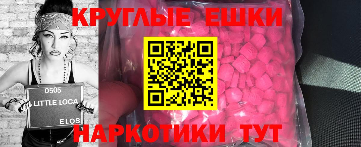 Лсд 25 Россия