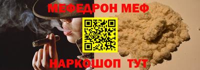 кокс Рузаевка