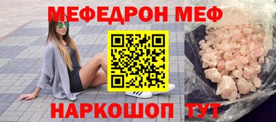 кокс Рузаевка