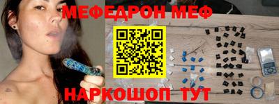 кокс Рузаевка