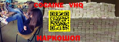 наркотики Рыбинск