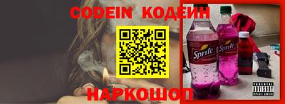 наркотики Рыбинск