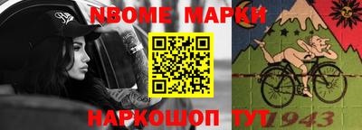 наркотики Рыбинск