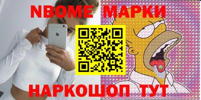наркотики Рыбинск