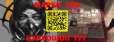 наркотики Рыбинск