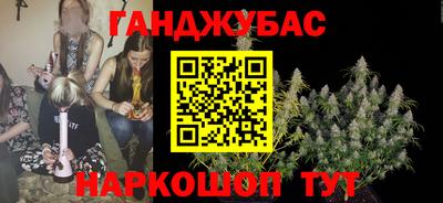 наркотики Рыбинск