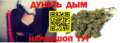 наркотики Рыбинск
