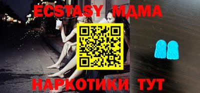 наркотики Рыбинск
