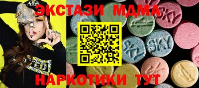 кокс Рузаевка