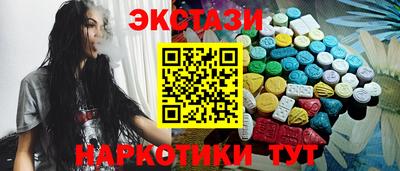 наркотики Рыбинск