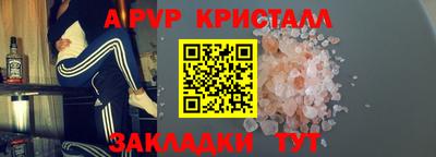 кокс Рузаевка