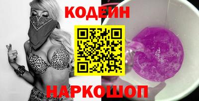 наркотики Рыбинск