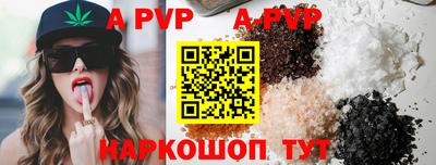 герыч Рязань