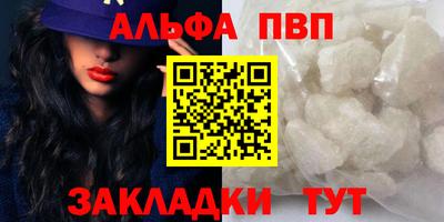 герыч Рязань