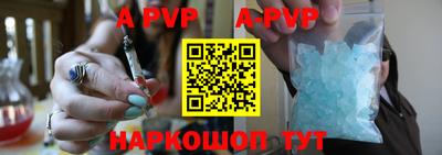 герыч Рязань