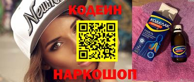 кокс Рузаевка