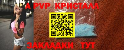 герыч Рязань