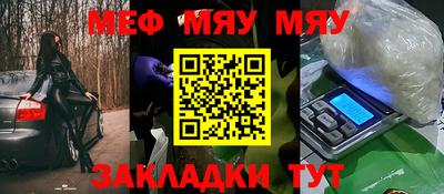 кокс Рузаевка