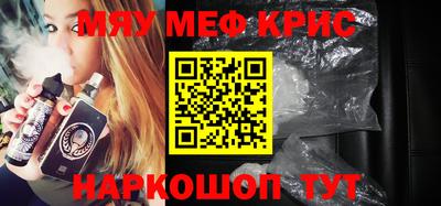 кокс Рузаевка