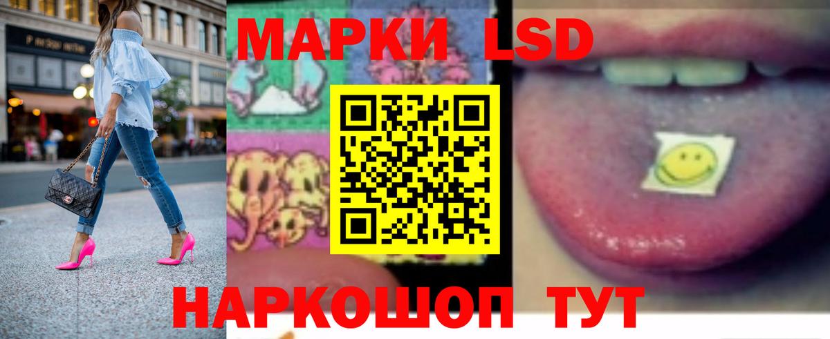 Россия  Лсд 25 экстази кислота  ЛСД экстази  Вход с VPN  Лсд 25 экстази ecstasy 