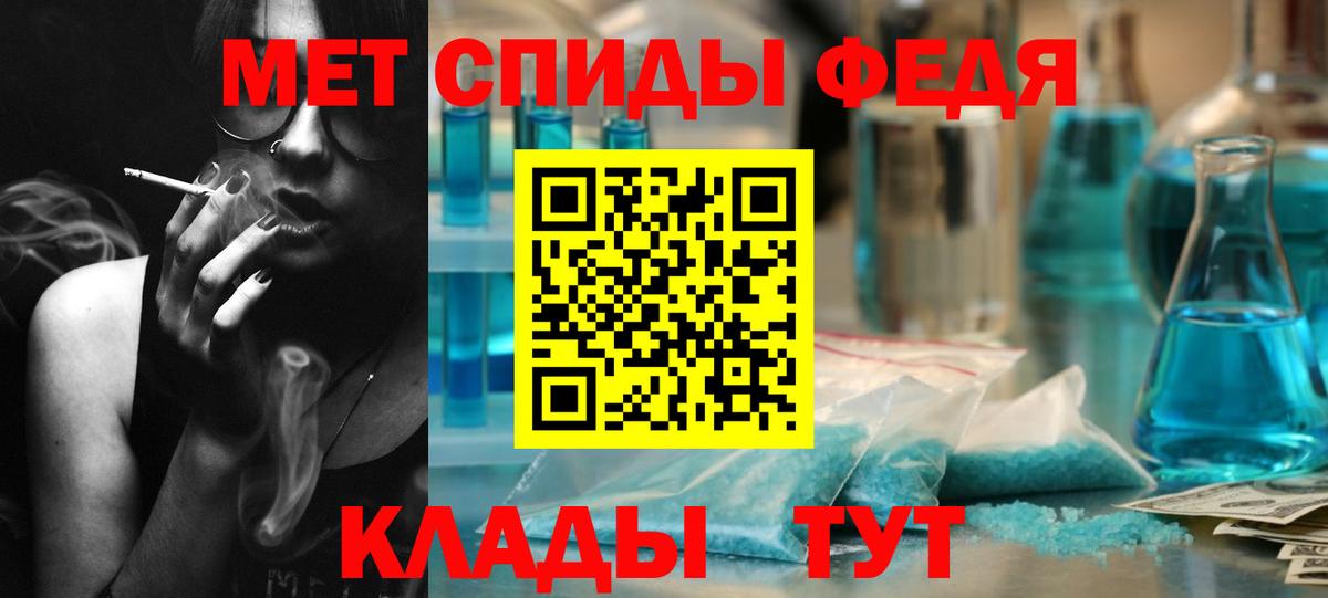 Первитин Декстрометамфетамин 99.9%  Вход с VPN  Россия 