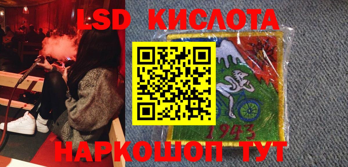 Марки NBOMe 1,5мг Россия