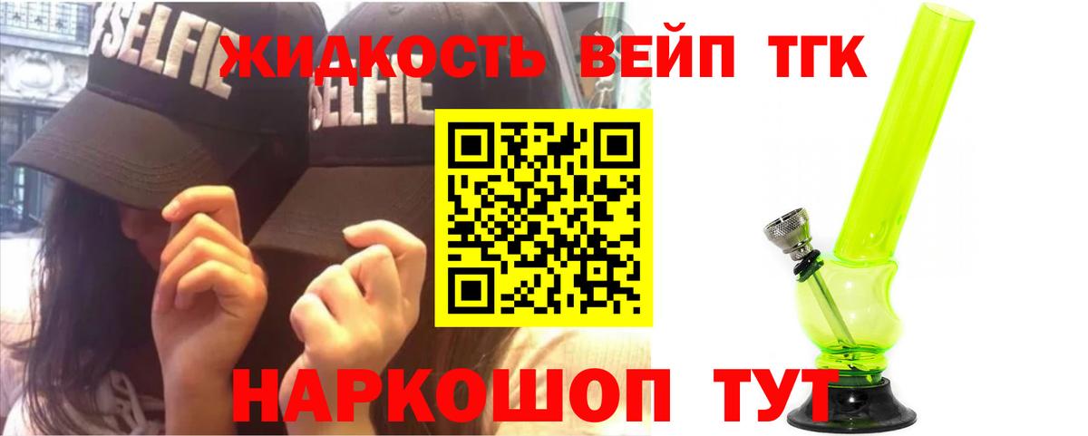 ТГК Wax  ТГК концентрат  Вход с VPN  Россия 