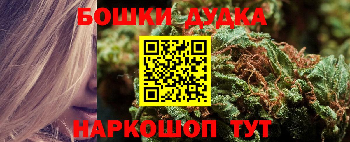Россия  Канабис ГИДРОПОН  Каннабис Ganja  Марихуана Bruce Banner  Вход с VPN 